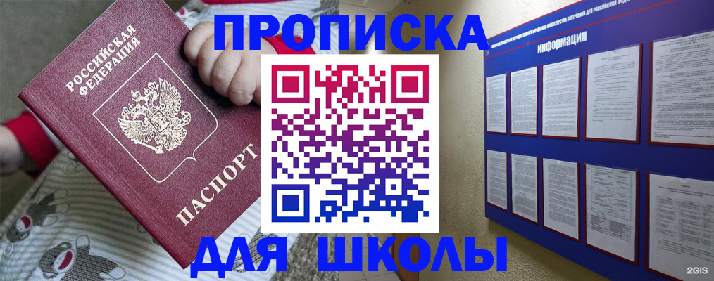 форма 3 в Волчанске